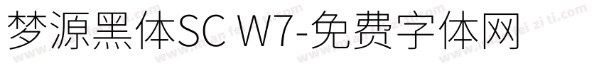 梦源黑体SC W7字体转换